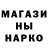 МЕТАДОН кристалл gast 1812