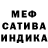 КЕТАМИН VHQ Samantha Sealie