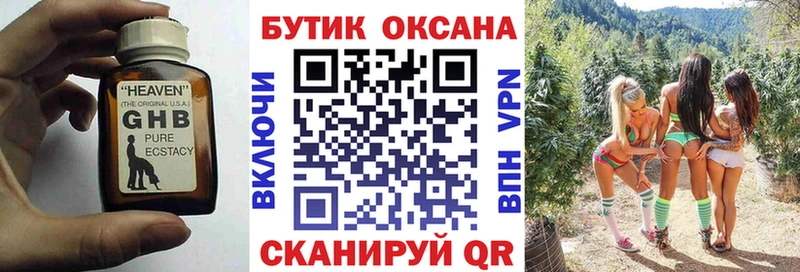 БУТИРАТ 1.4BDO  Изобильный 