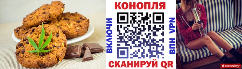 Cannafood марихуана  Изобильный 