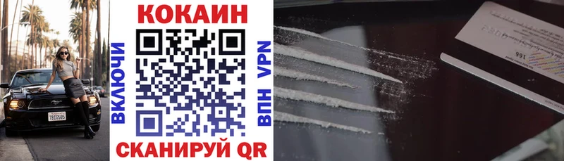 COCAIN FishScale  Изобильный 