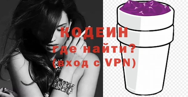 не бодяженный Армянск
