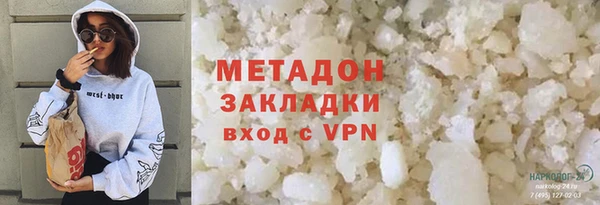 не бодяженный Армянск