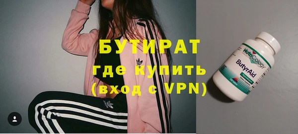 не бодяженный Армянск