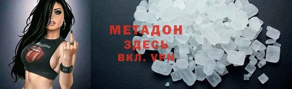 не бодяженный Армянск