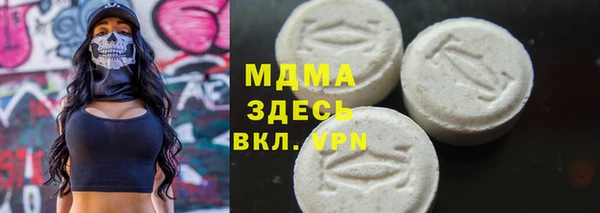 ГАЛЛЮЦИНОГЕННЫЕ ГРИБЫ Аркадак