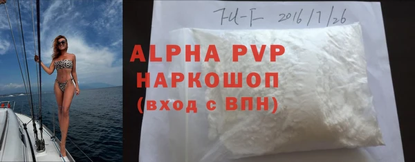 крисы Михайловск