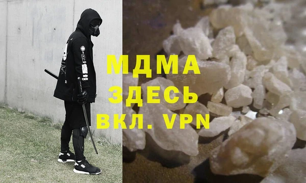 ГАЛЛЮЦИНОГЕННЫЕ ГРИБЫ Аркадак