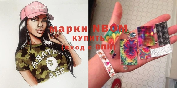 не бодяженный Армянск
