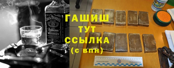 ГАЛЛЮЦИНОГЕННЫЕ ГРИБЫ Аркадак