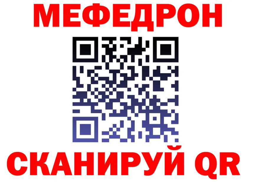 COCAIN Columbia зеркало площадка гидра Изобильный