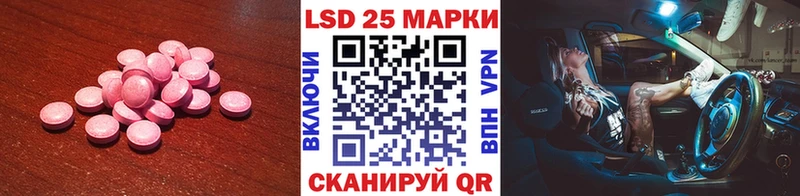 LSD-25 экстази кислота  Изобильный 