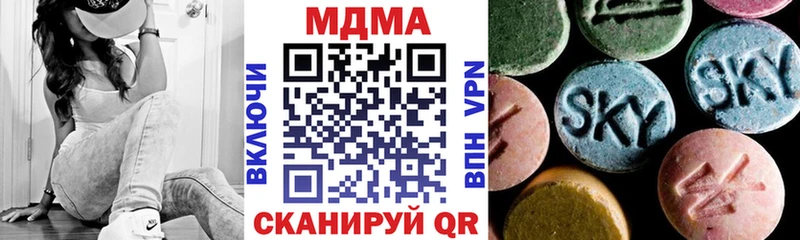 MDMA молли Изобильный
