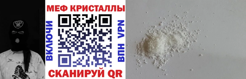 Меф 4 MMC  Изобильный 