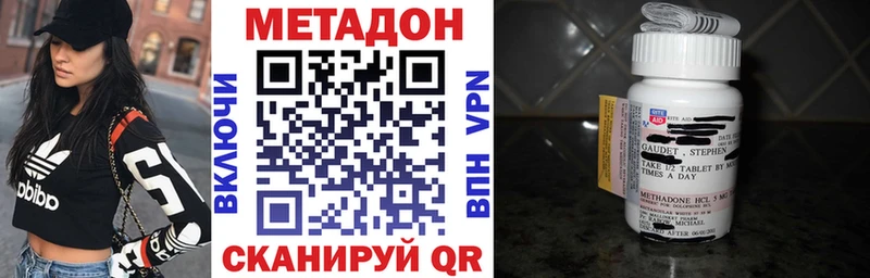 МЕТАДОН мёд Изобильный