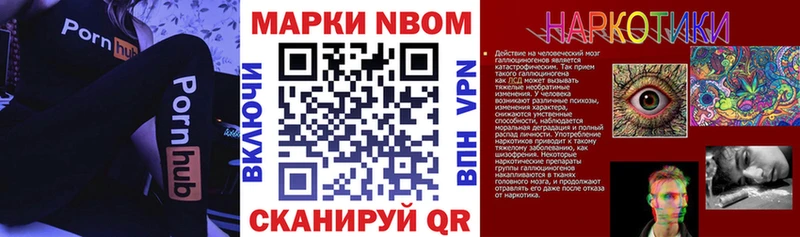 кракен ссылки  Изобильный  Марки 25I-NBOMe 1,8мг 