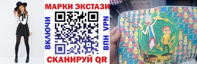 Наркотические марки 1500мкг Изобильный