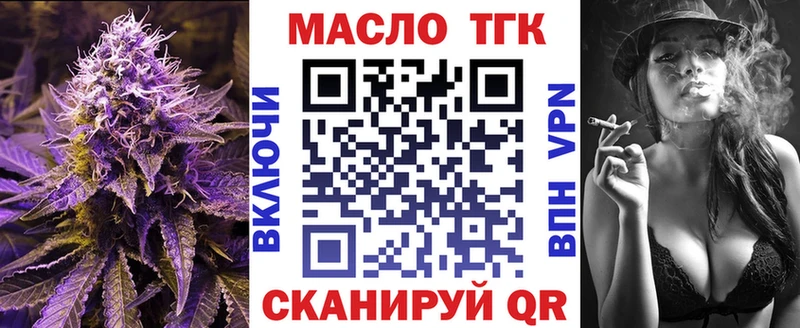 Дистиллят ТГК вейп с тгк  Изобильный 