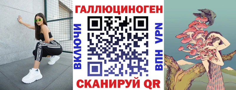 Псилоцибиновые грибы мухоморы  Изобильный 